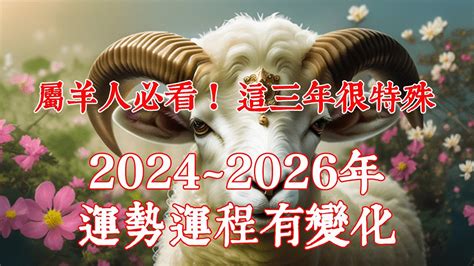 2003屬羊永久幸運色|属羊的幸运颜色 属羊的幸运颜色和数字是什么